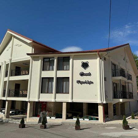 Conacul Pestera Ursilor Chiscau Exterior foto